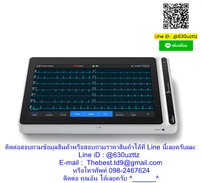 Tablet ecg Lepu Neo ECG S120 - IPPOCRATESHOP