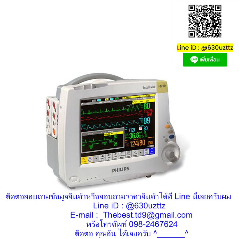 Philips Itellivue MP30 Bedside Patient Monitor