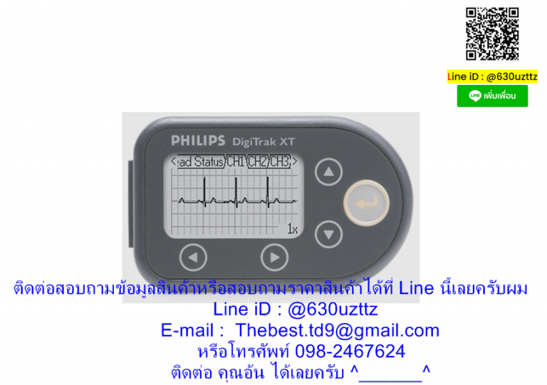 Philips Healthcare ® DigiTrak XT Holter monitoring